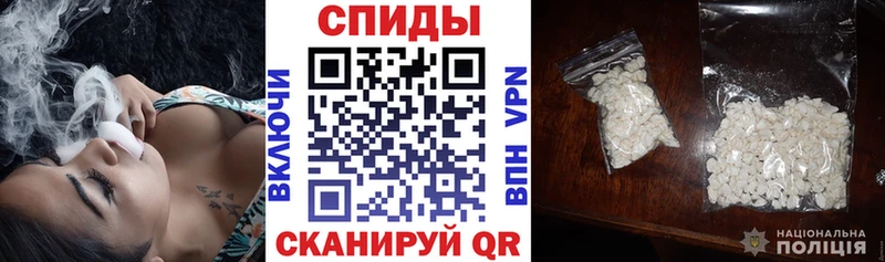 закладка Оленегорск АМФЕТАМИН VHQ