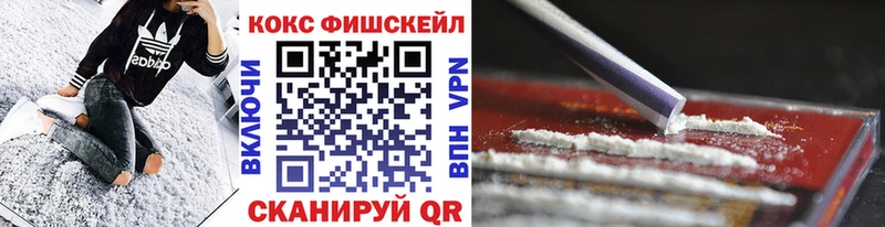 COCAIN 99%  Оленегорск 