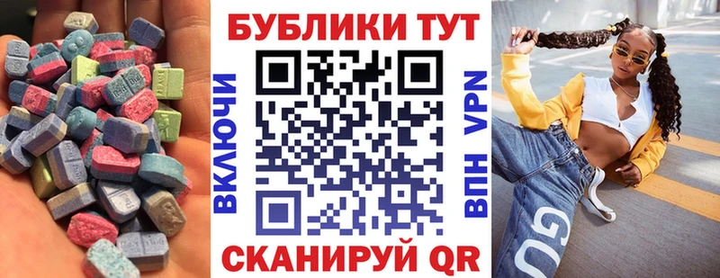 Экстази 99% Оленегорск