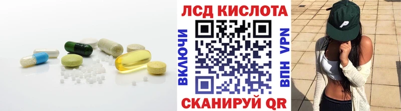 Лсд 25 экстази кислота  Оленегорск 