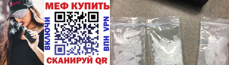 купить наркоту  Оленегорск  МЕФ 4 MMC 