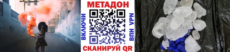 Метадон кристалл  гидра рабочий сайт  Оленегорск  хочу  