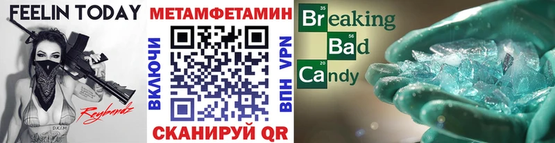 Первитин кристалл  Оленегорск 