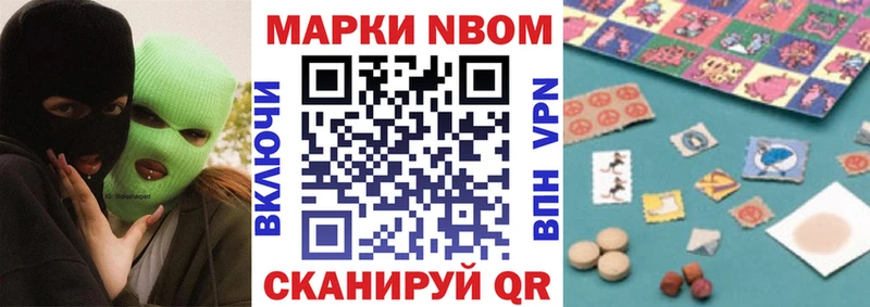 Марки NBOMe 1,5мг  Оленегорск 