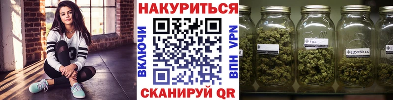 Каннабис MAZAR  Оленегорск 